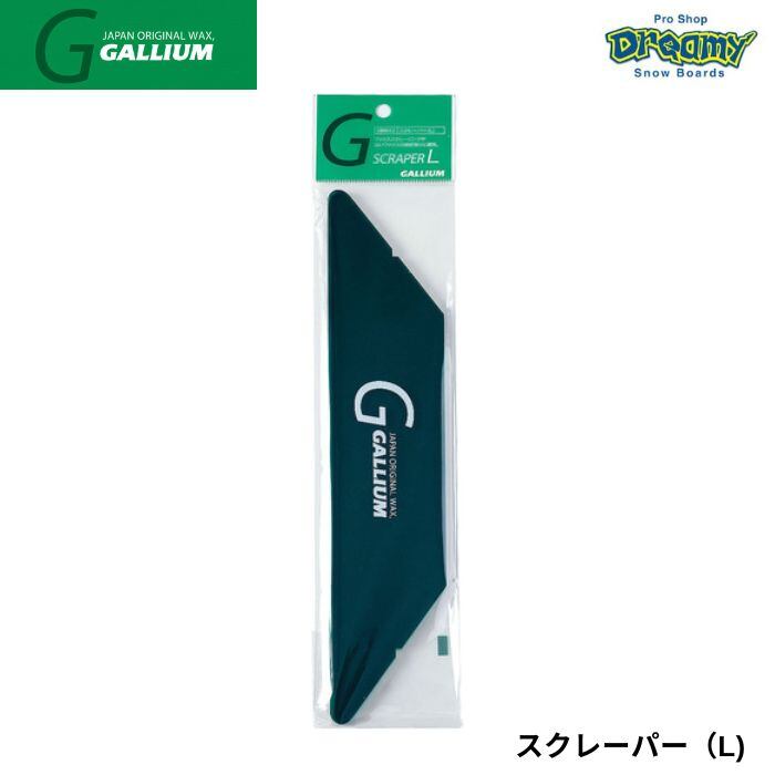 ALPINE 9nine plateカーボンプレート | PAY ID