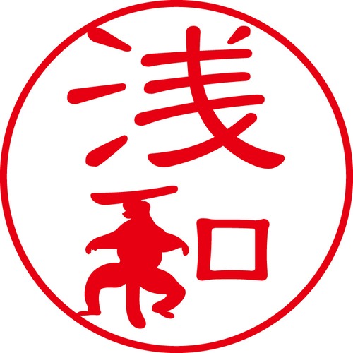 浅和 - カジュアル（商品コード：00608）