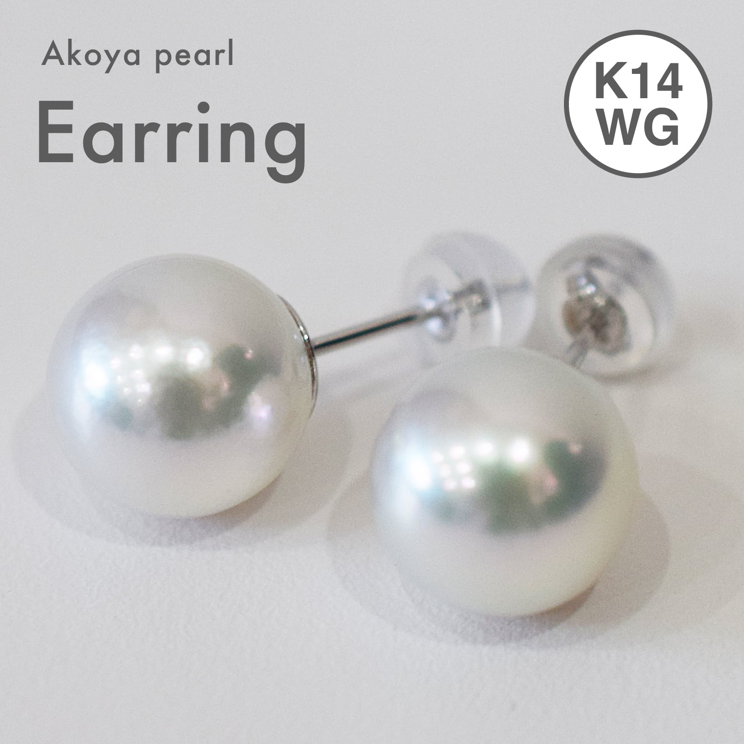 在庫処分特別価格】 ［pg166_1］完成品 あこや真珠 7.5mm - 8mm