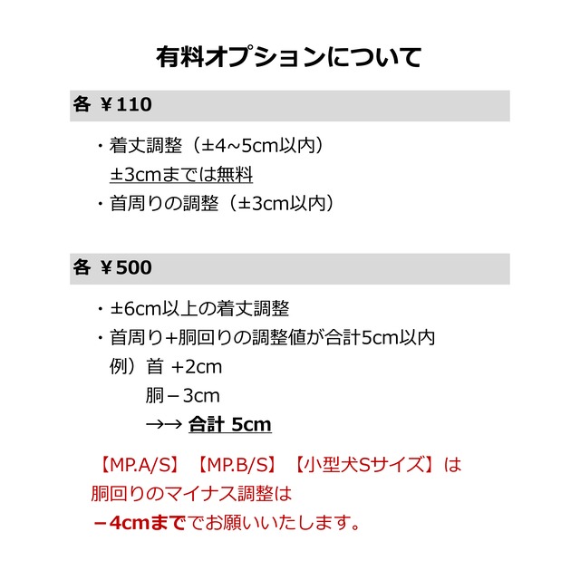 ハニカムニットベスト タンクトップ / ネイビー 犬服・ミニピン服