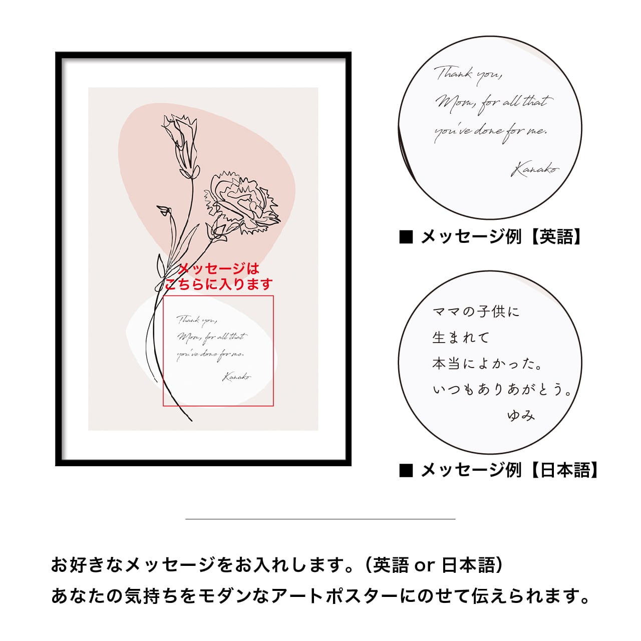 A0113/線画/アートポスター【 A4 / A3 / A2 / A1 サイズ A0113/線画/アートポスター【 A4 / A3 / A2 / A1 サイズ