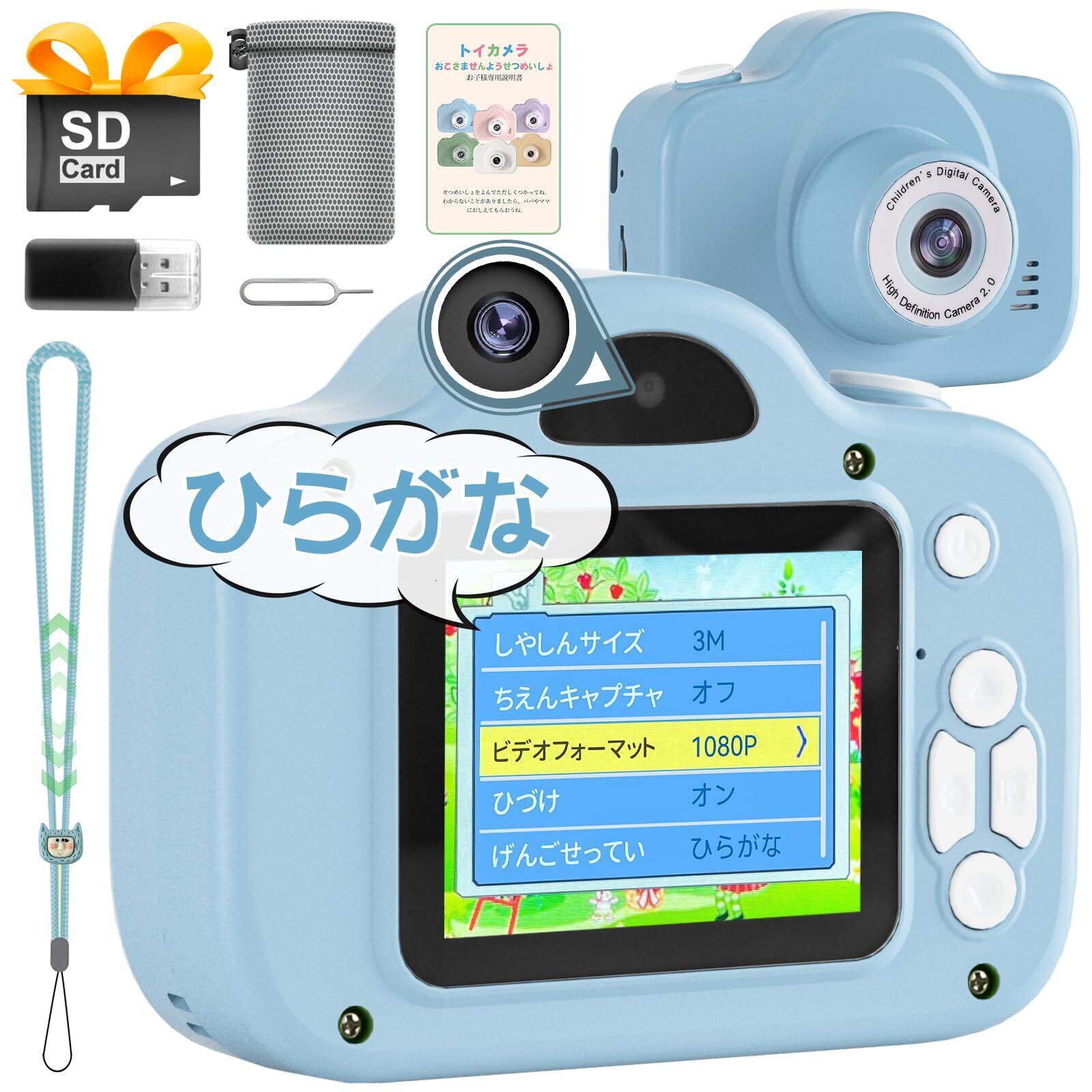 ✨激レア✨ たらこキューピー デジタルカメラ 当選品 ✨激レア✨ たらこキューピー デジタルカメラ 当選品 たらこキューピー