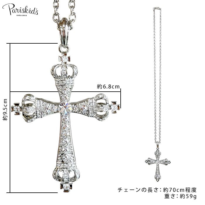 BSN-022】リバーシブル王冠クロスネックレス | 原宿 竹下通り