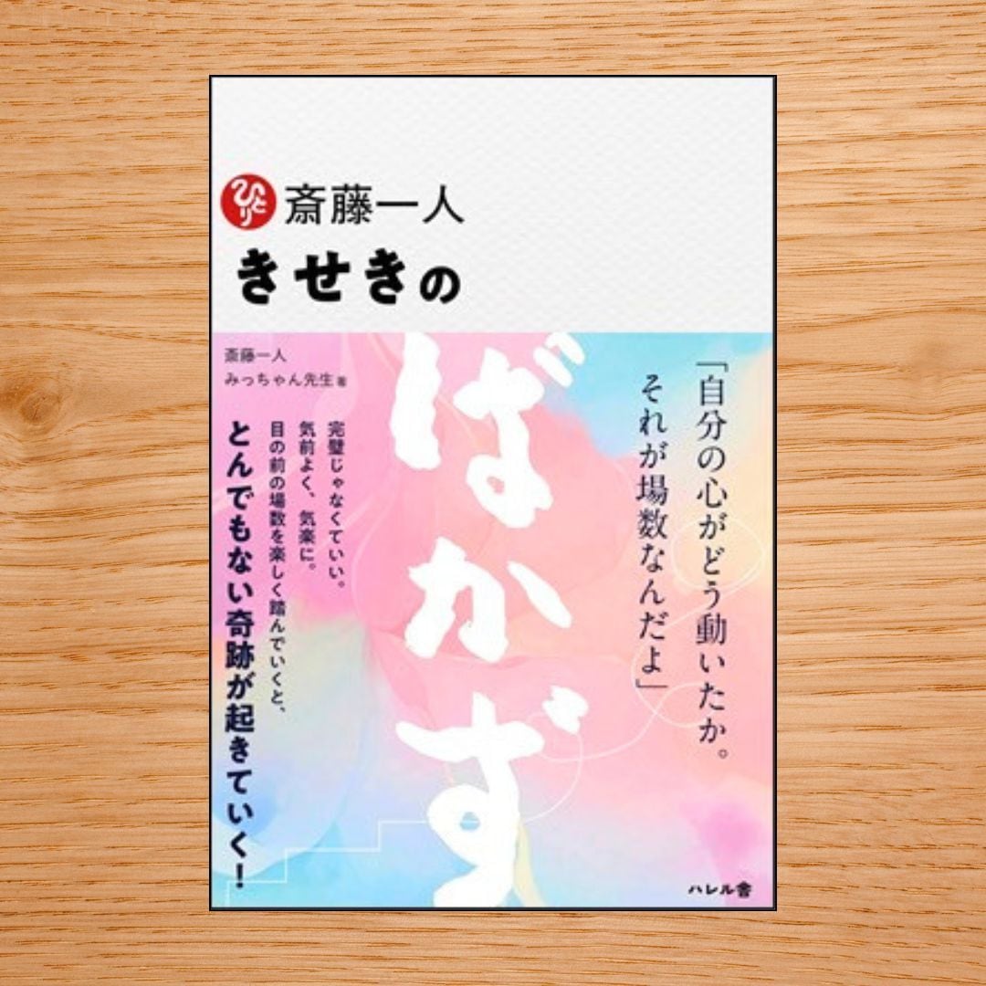 ひとりさんホワイトクリーム(税抜き8,000円) | PAY ID