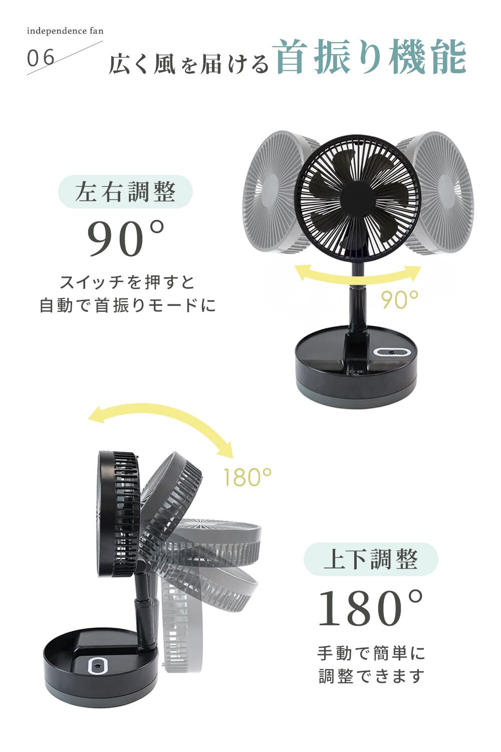 最新型 充電式 折りたたみ扇風機 自動首振り リモコン付き | MRG JAPAN