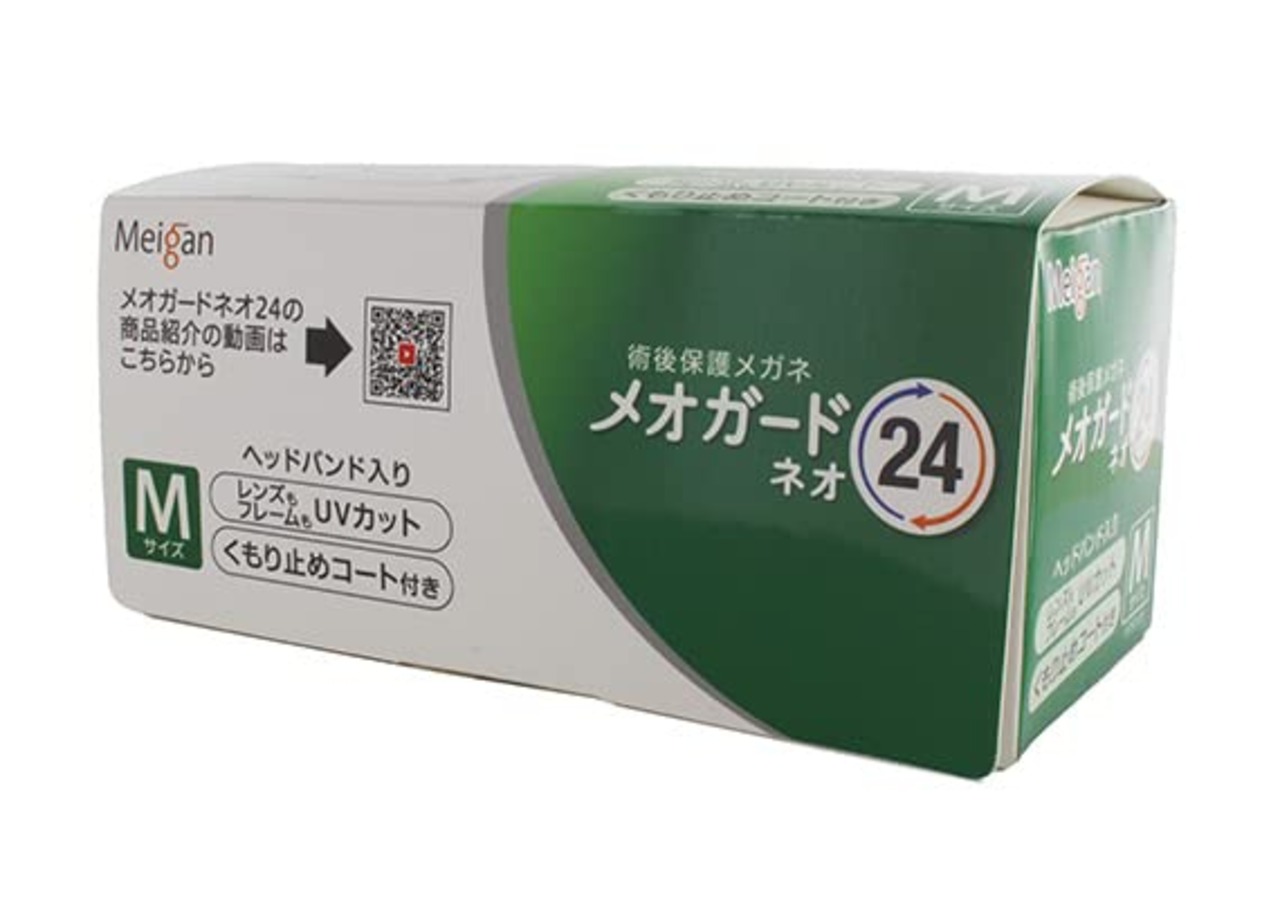 白内障術後 保護メガネ メオガードネオ24Mサイズ S8757-01(M)
