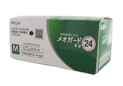 白内障術後 保護メガネ メオガードネオ24Mサイズ S8757-01(M)