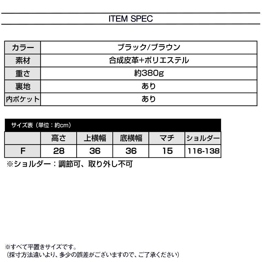 トートバッグ レディース 韓国 PUレザー 大容量 通勤 通学 リュック ショルダーバッグ 2way おしゃれ 大人 きれいめ カジュアル OL 大人可愛い 大人女子