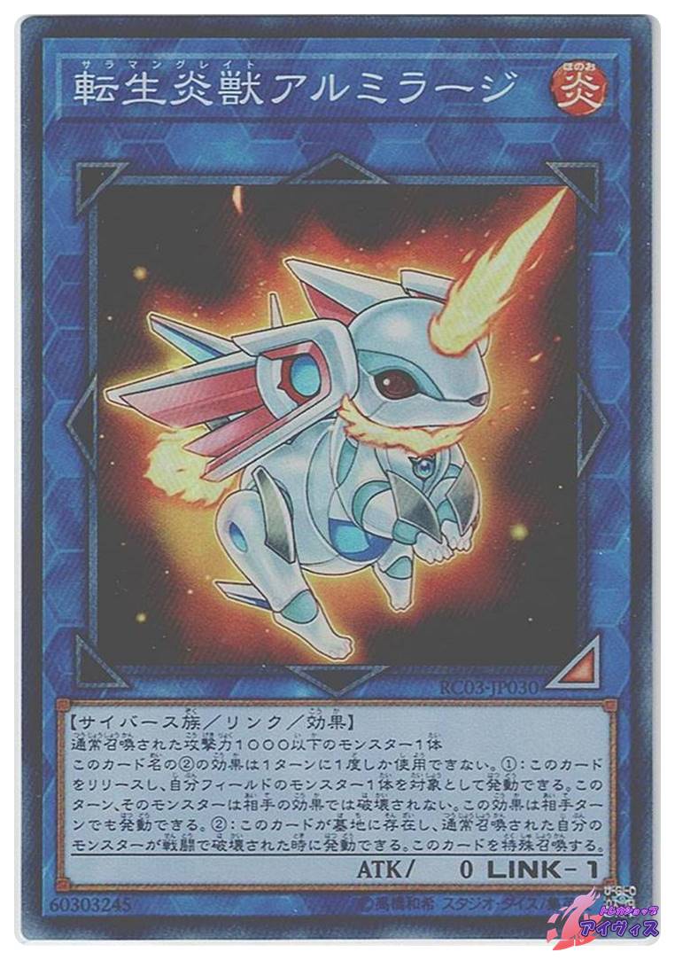 ハーピィ・チャネラー [ウルトラ] [ランクB] [QCCP-JP121] [遊戯王