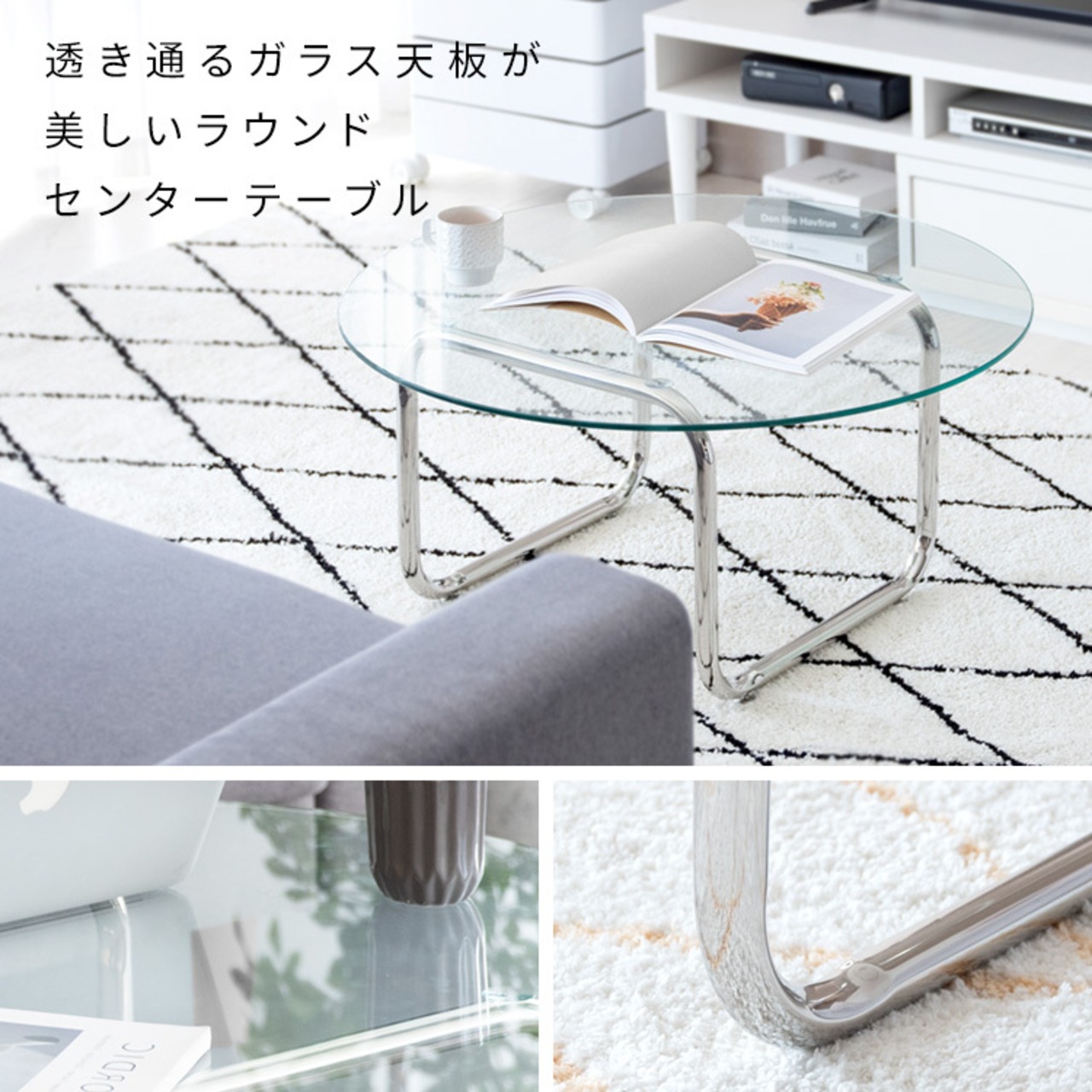 ガラステーブル センターテーブル リビングテーブル 幅80cm