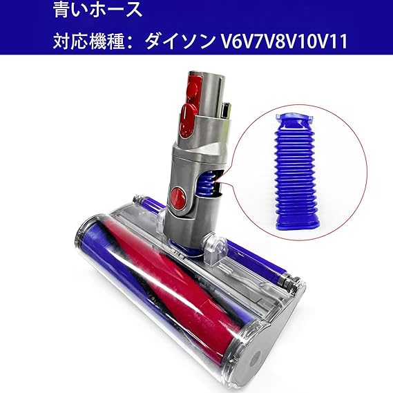 ダイソンヘッド ソフトクリーナー ダイソン純正品 v10ヘッド 【楽天