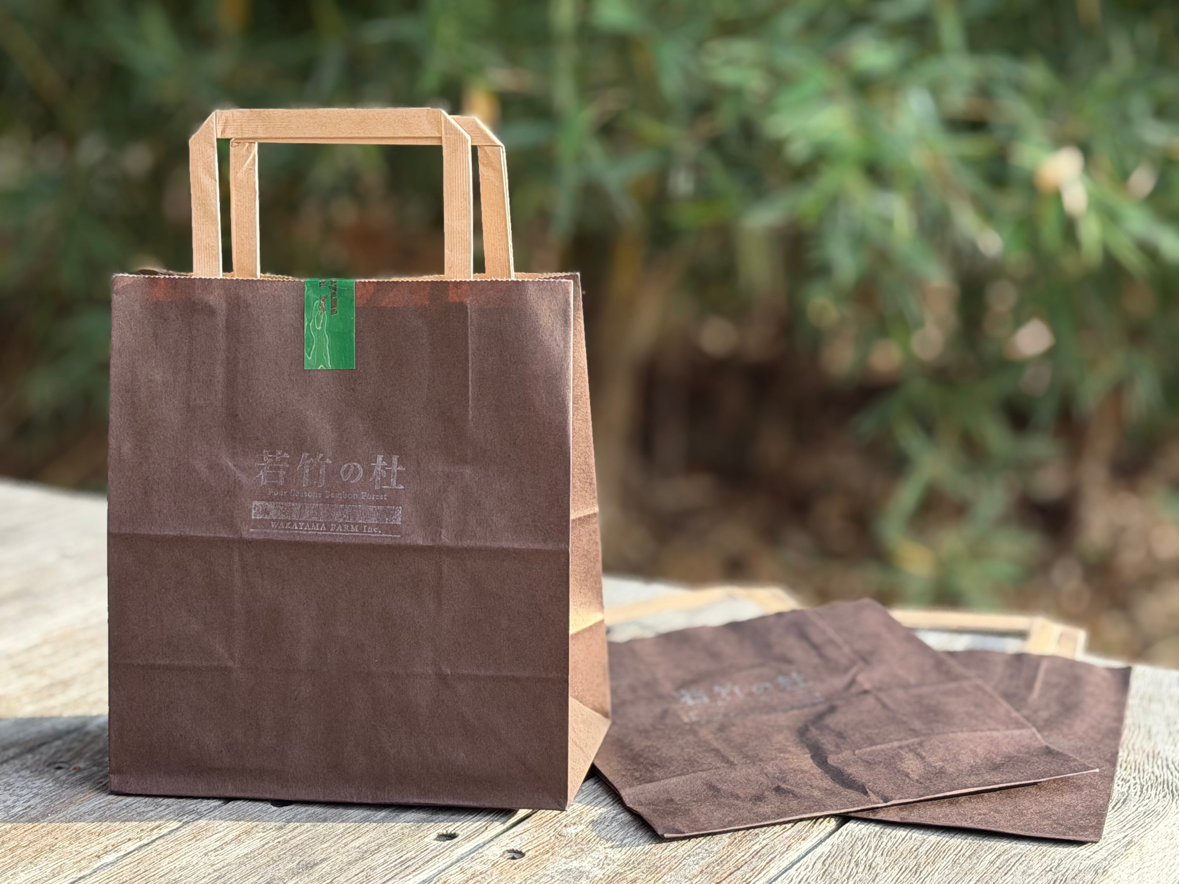 若山農場 ロゴ入り紙袋【手提げ袋、マチあり、グリーン】 | wakayamafarm
