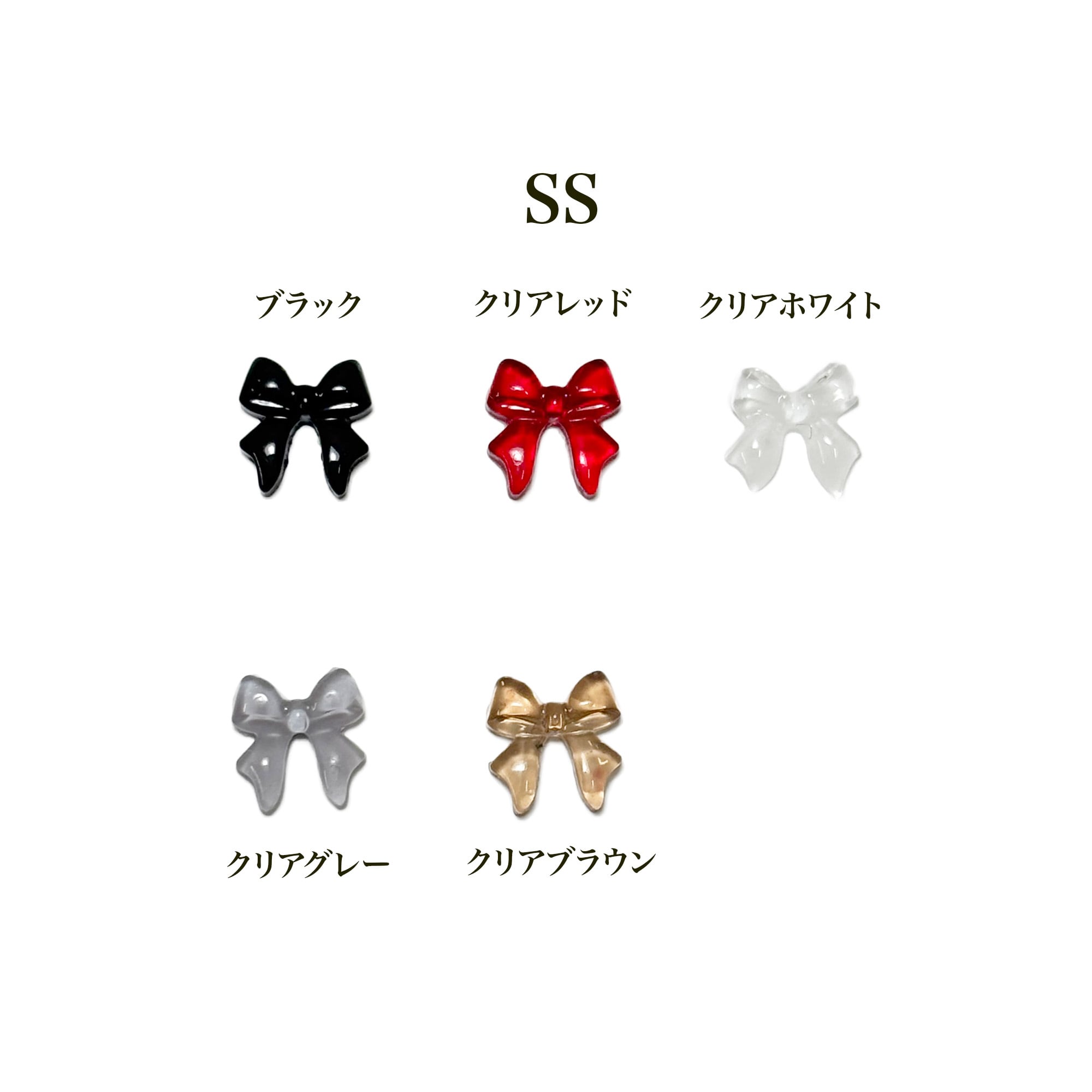 樹脂リボンパーツ（長) | Nail Shop Nail smile|ネイルスマイル