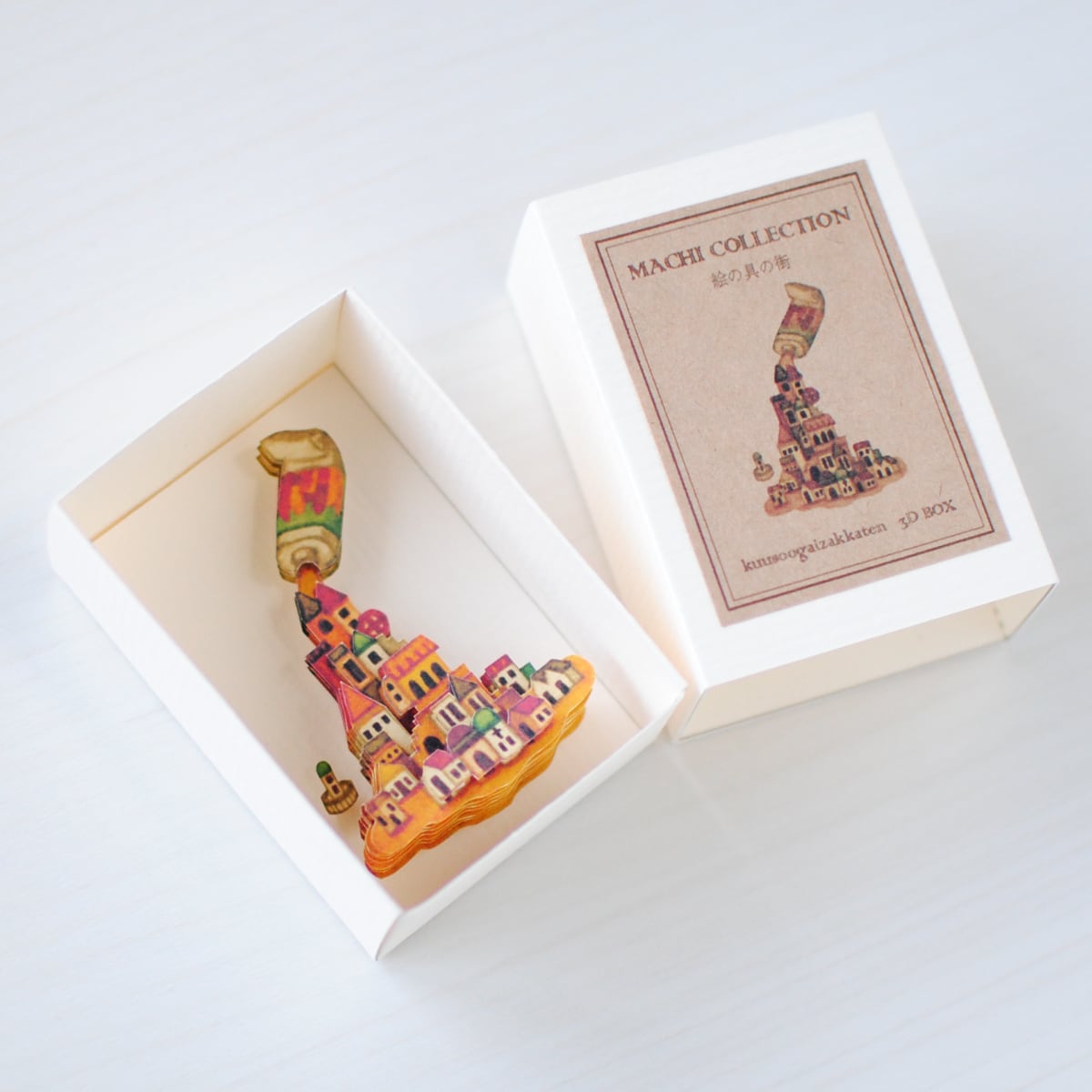 手作りキット＊ミニ3次元Box「絵の具の街」《空想街雑貨店》