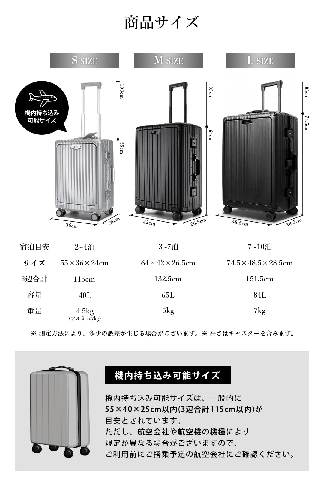 永久保証】多機能スーツケース Sサイズ 20インチ | Libetee 多機能