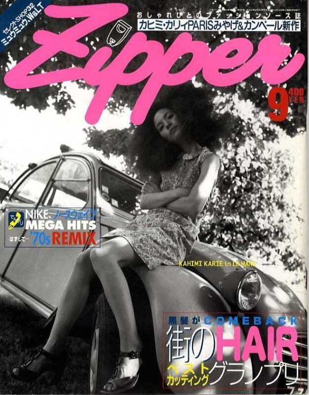 Zipper ジッパー 038 | magnif