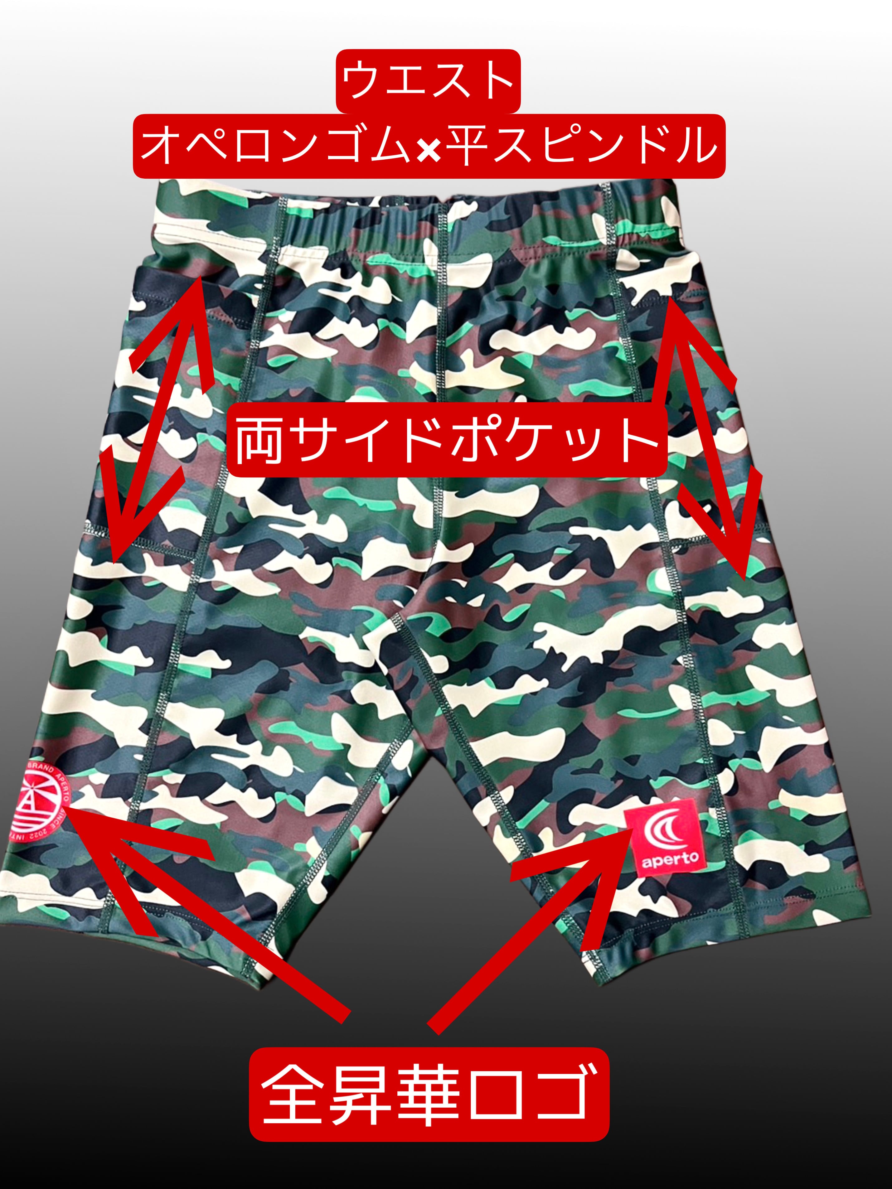 aperto メンズ 全昇華アドバンスタイツ ブラックカモ柄 aperto メンズ 全昇華アドバンスタイツ ブラックカモ柄 【公式通販】