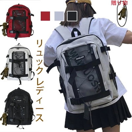 【激安販売】リュック レディース メンズ 通学 韓国 大容量 アウトドア 男女兼用 リュックサック バックパック ビジネスリュック アウトドア 旅行 スポーツ 中学生 高校生 学生 ビジネスカバン 仕