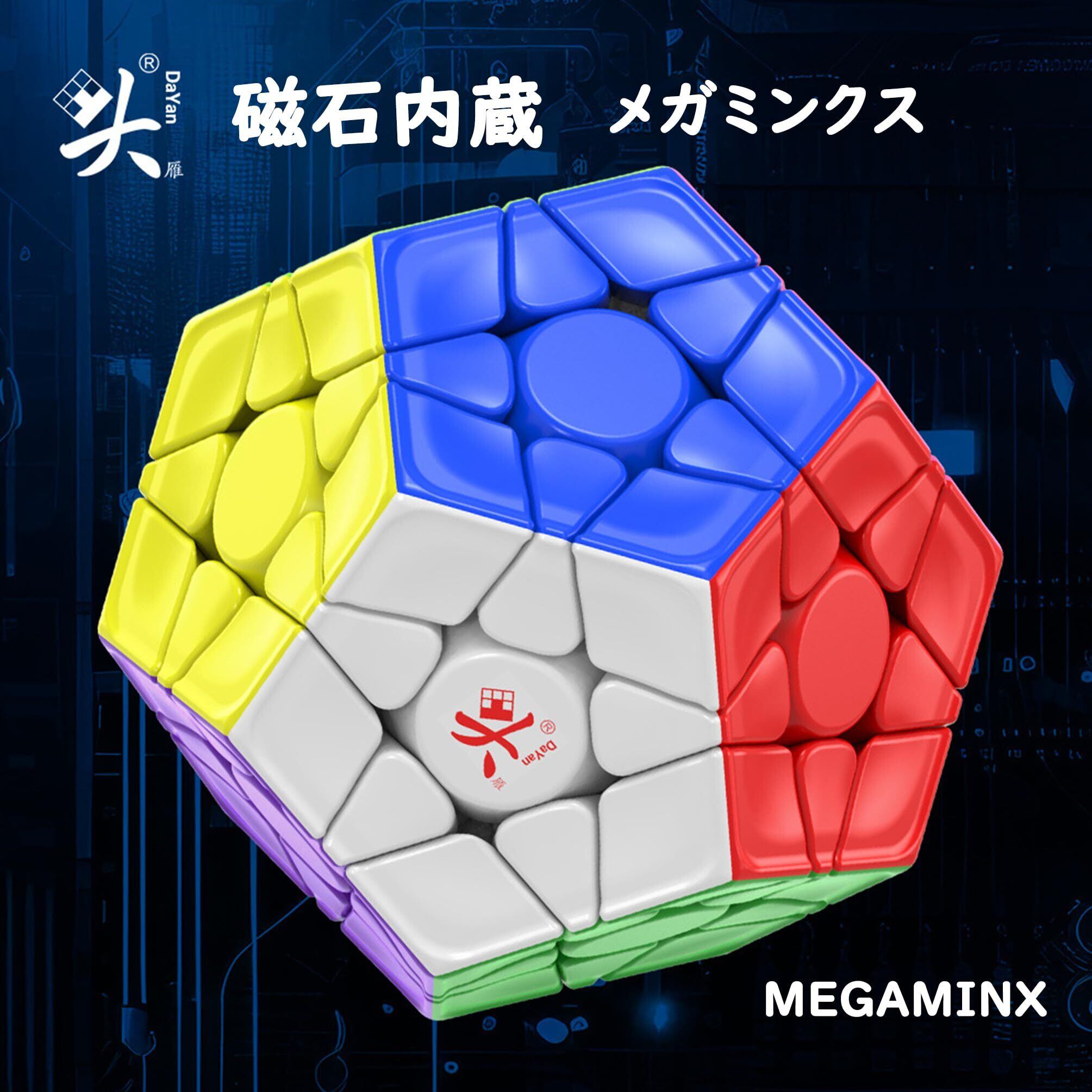 FAVNIC メガミンクス マジックキューブ かわいい 魔方 3x3x3 競技用