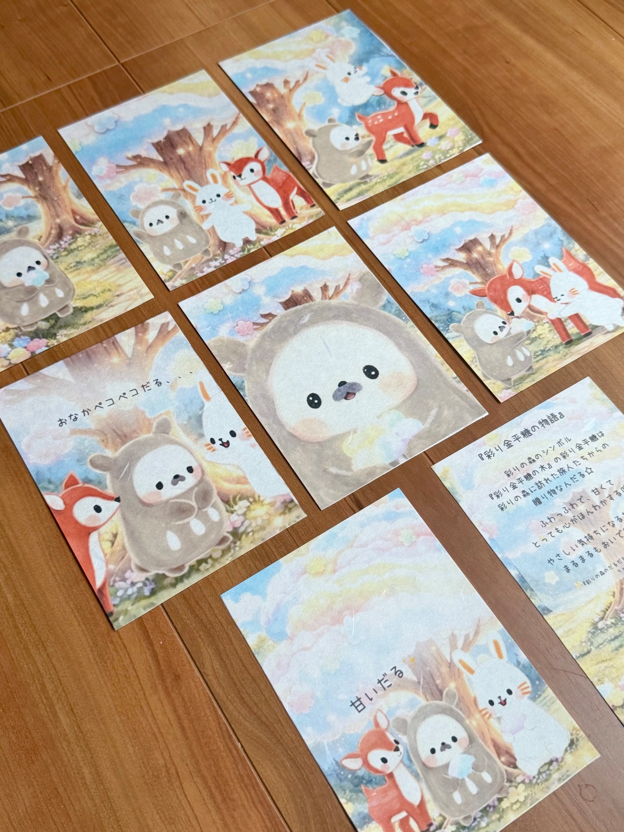 物語和紙「彩り金平糖の物語」セット