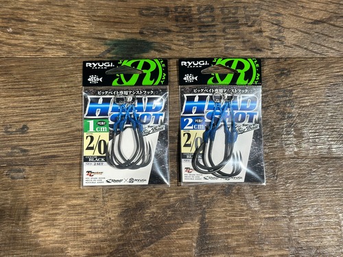 RYUGI ヘッドショット ビックベイト用アシストフック #2/0