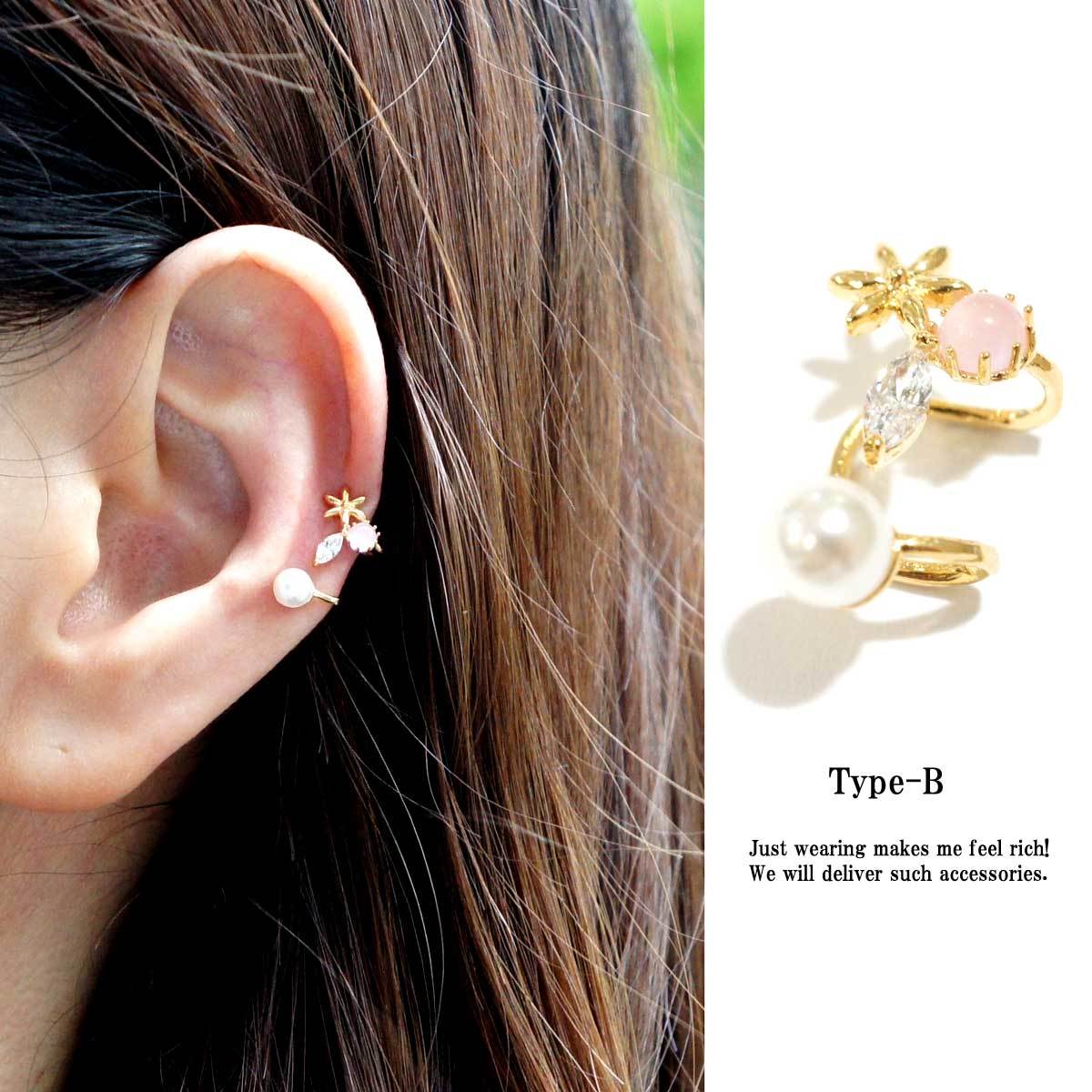 簡単で重ね付けに効果発揮 ミニイヤーカフ イヤーカフ レディースアクセサリー カフ アクセサリー ピアス イヤリング 可愛い おしゃれ 大人女子 トレンド 18 Overrag