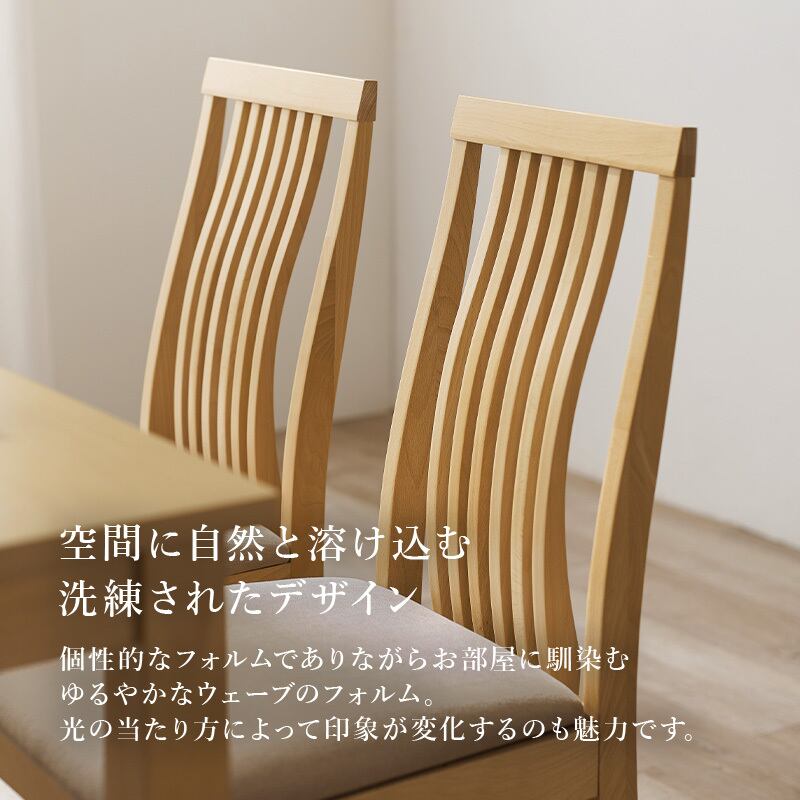 【組立式】ダイニング5点セット 引き出し2杯付きテーブル ハイバックチェア4脚 天然木 2色展開 幅120cm