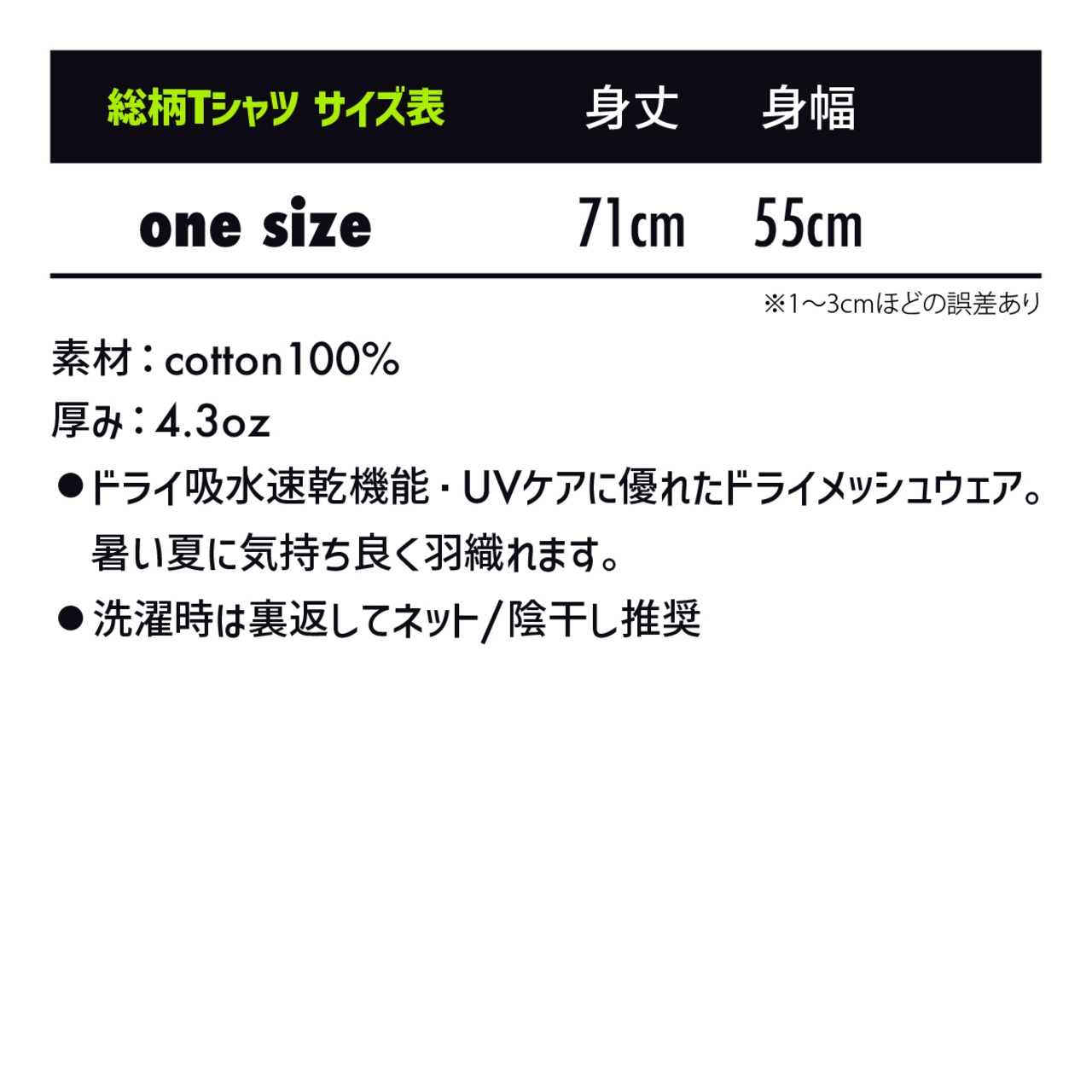 小さいそわそわ｜Tシャツ-赤
