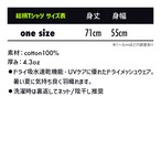 小さいそわそわ｜Tシャツ-赤