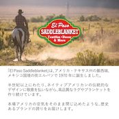 エルパソ サドルブランケット リオブラボー ブルー