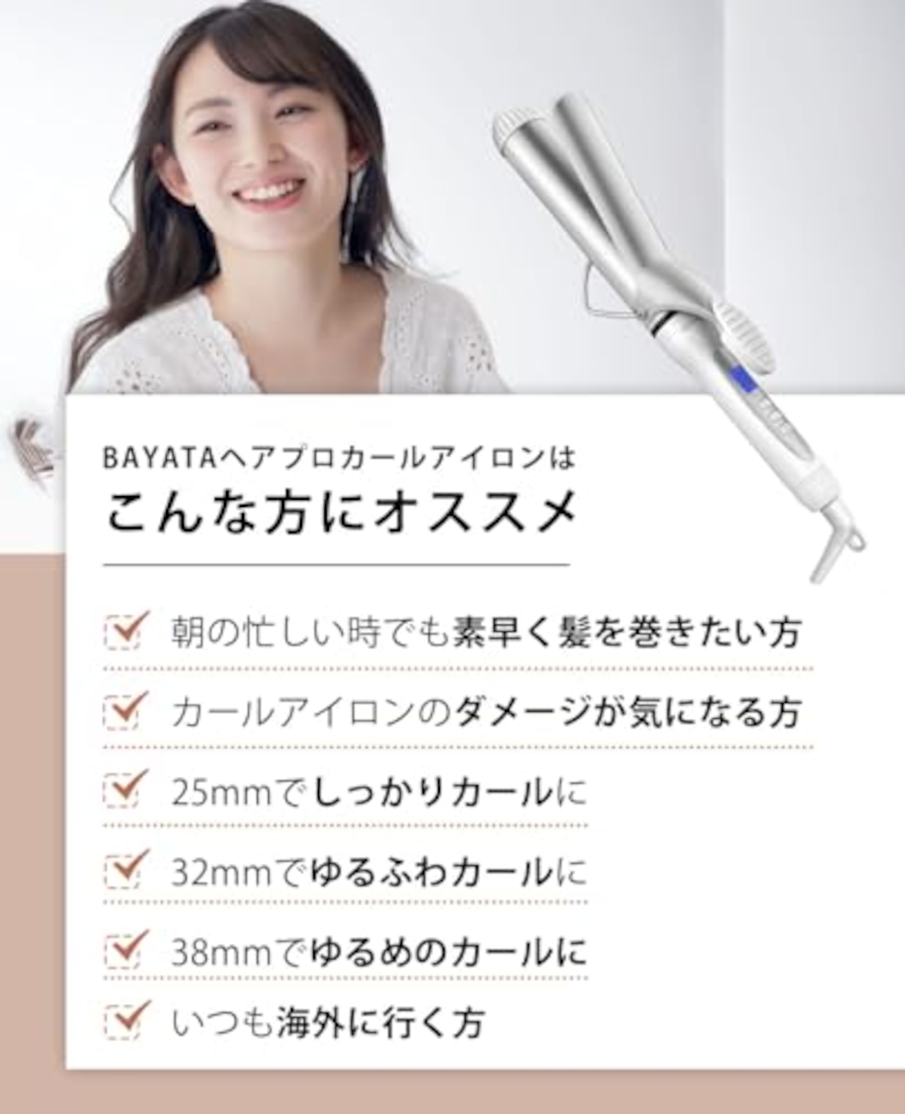 BAYATA コテ ヘアアイロン 38mm カール アイロン ロングヘア 25段階温度調節 100℃〜220℃調節可能 プロ仕様 100V-240V海外対応 60分自動オフ ロングパイプ 韓国風巻き髪