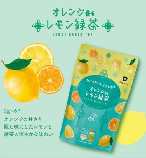 Mug&Pot オレンジ香るレモン緑茶（ティーバッグ 2g×6包）
