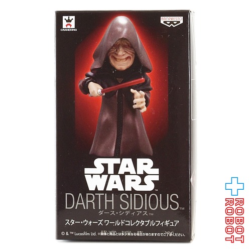 スター・ウォーズ ワールドコレクタブルフィギュア ダース・シディアス 未開封