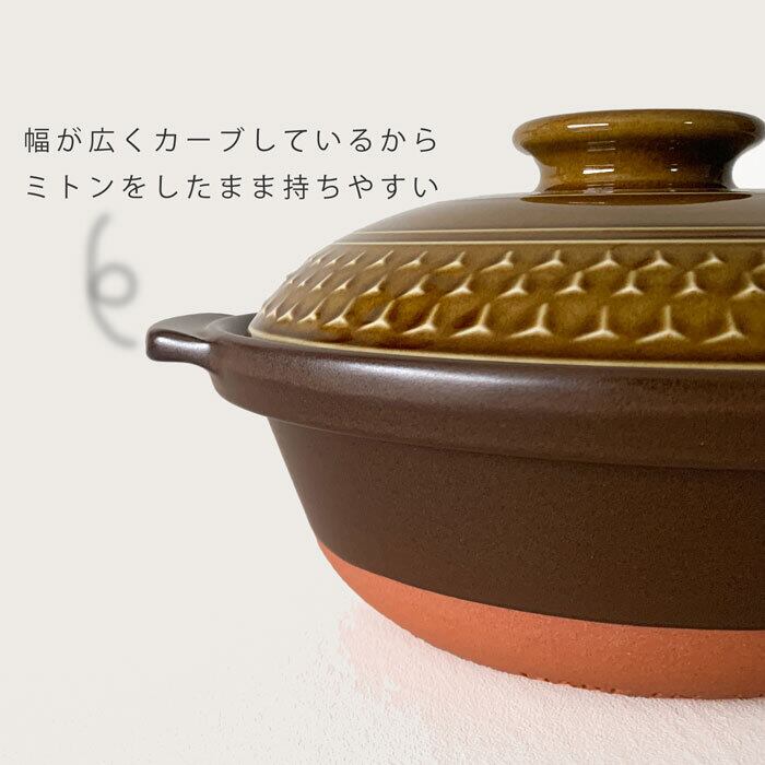 土鍋 8号 2〜3人用 直火専用 クレア CLEA AKARI Mサイズ 1.5リットル