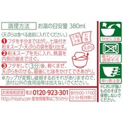 どん兵衛 天ぷらそば (東) 日清食品 カップ麺 100g×12個