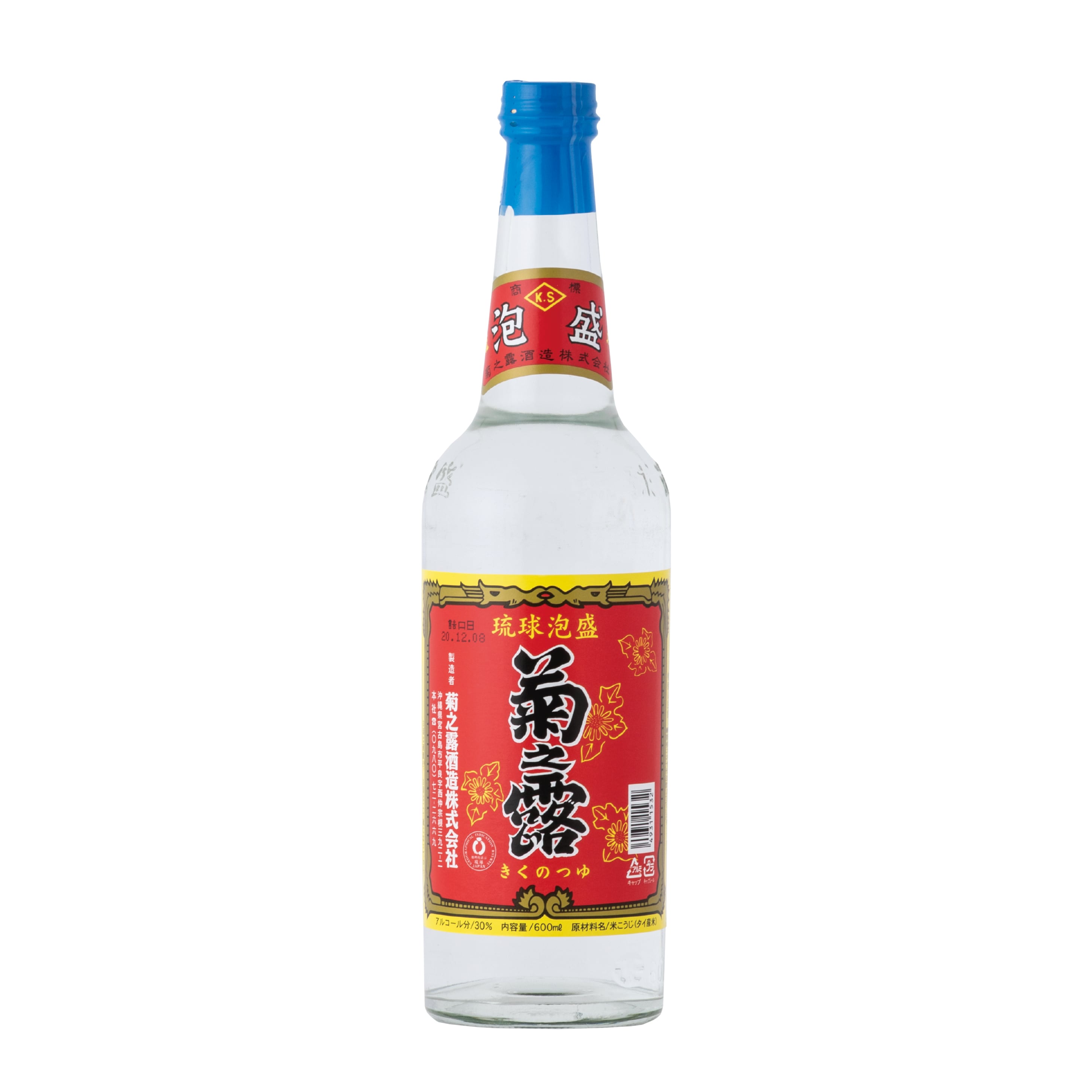 菊之露 三合瓶 30度 600ml | 琉球泡盛の定番！菊之露酒造の古酒や新酒