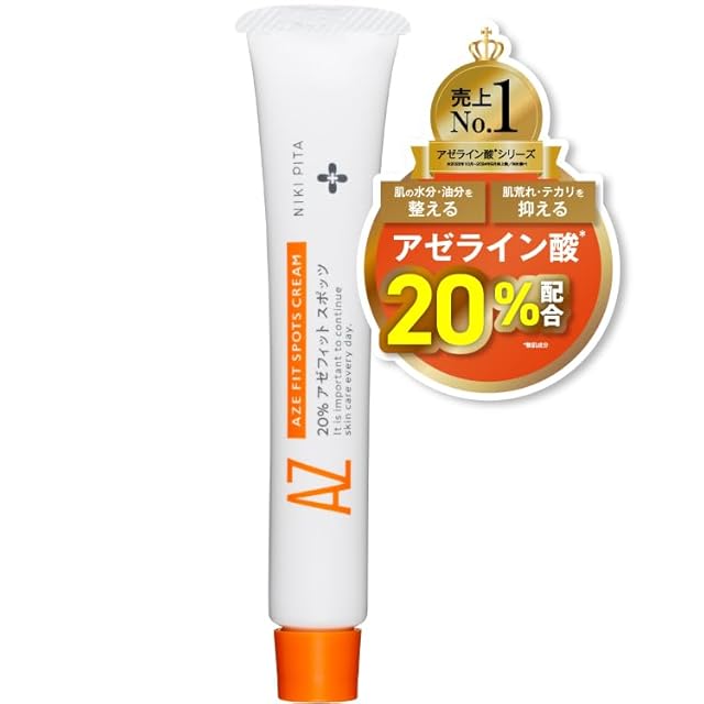 6個セット5％OFF I Rush プレミアムリポクリーム 40g【送料無料】 | Pay ID