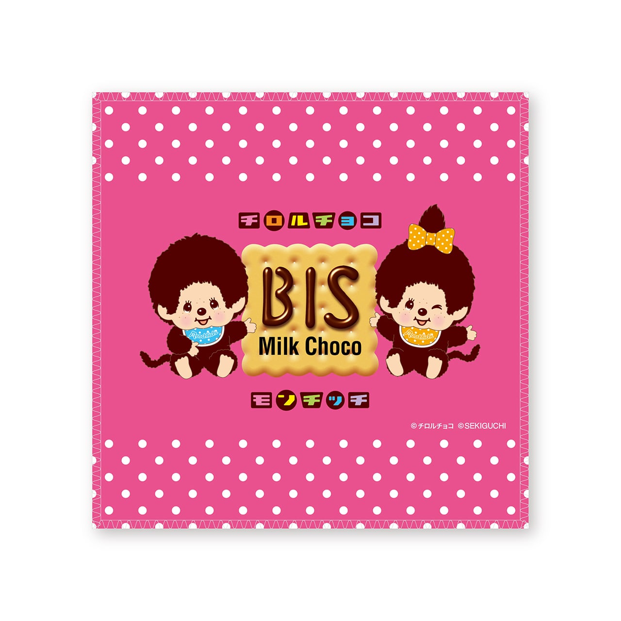 チロルチョコ×モンチッチ ハンドタオル BIS | ニッポンノイチ