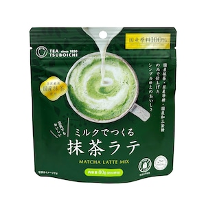 ミルクで作るシリーズ