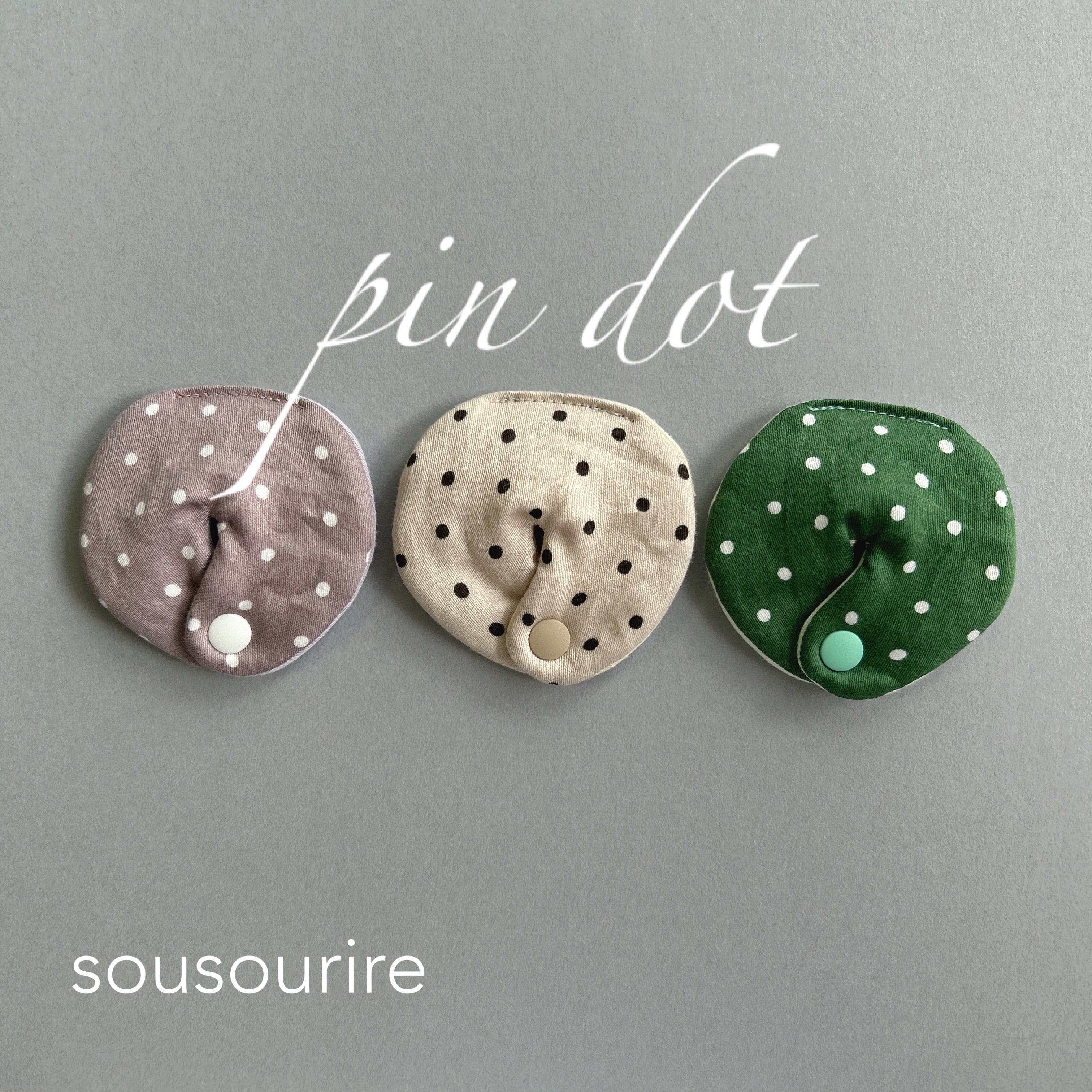 胃ろうカバー | sousourire ススリレ