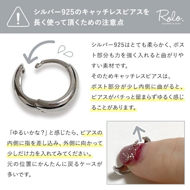 つぶつぶパールリースピアス シルバー925