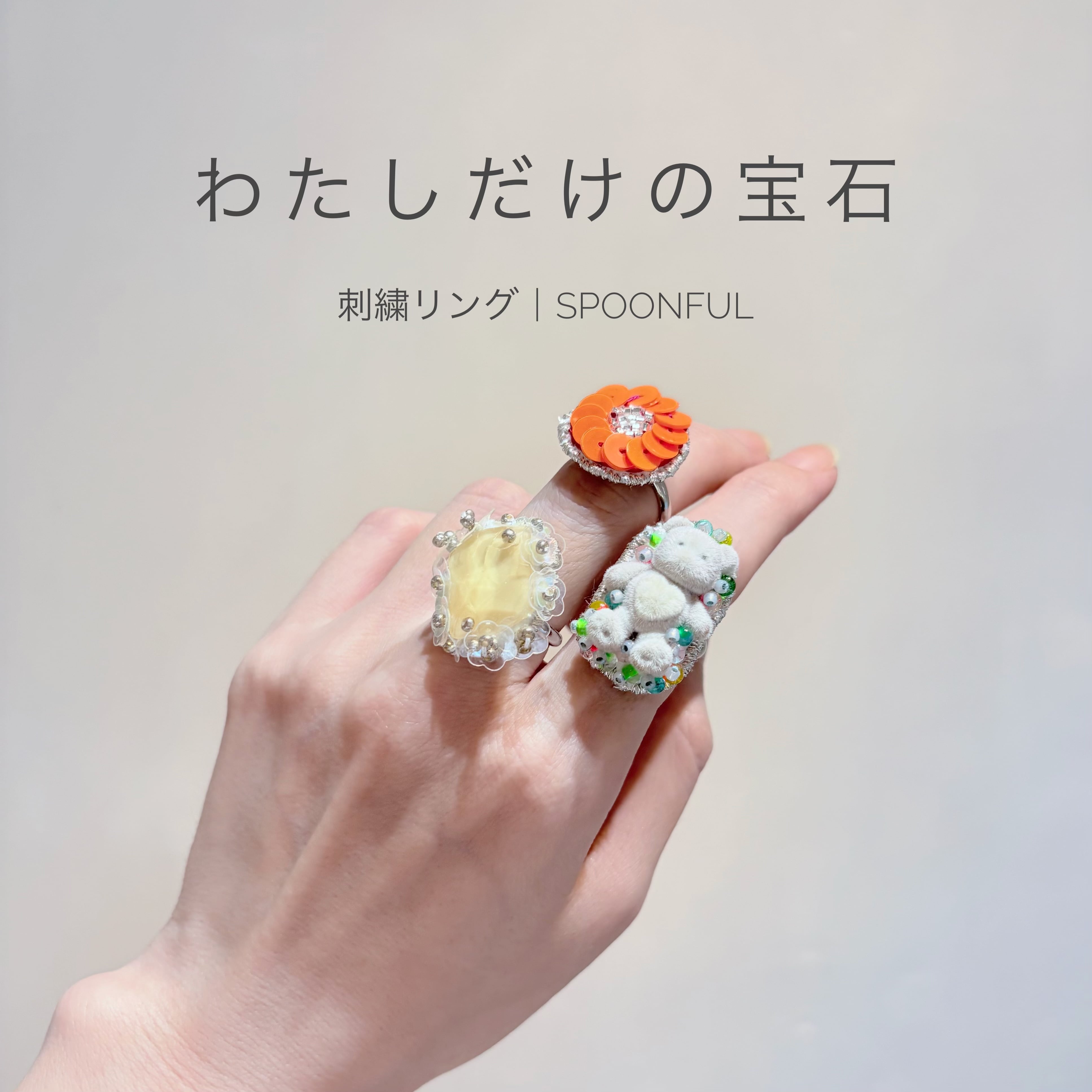 ⌘ Yotsuba ｜よつば