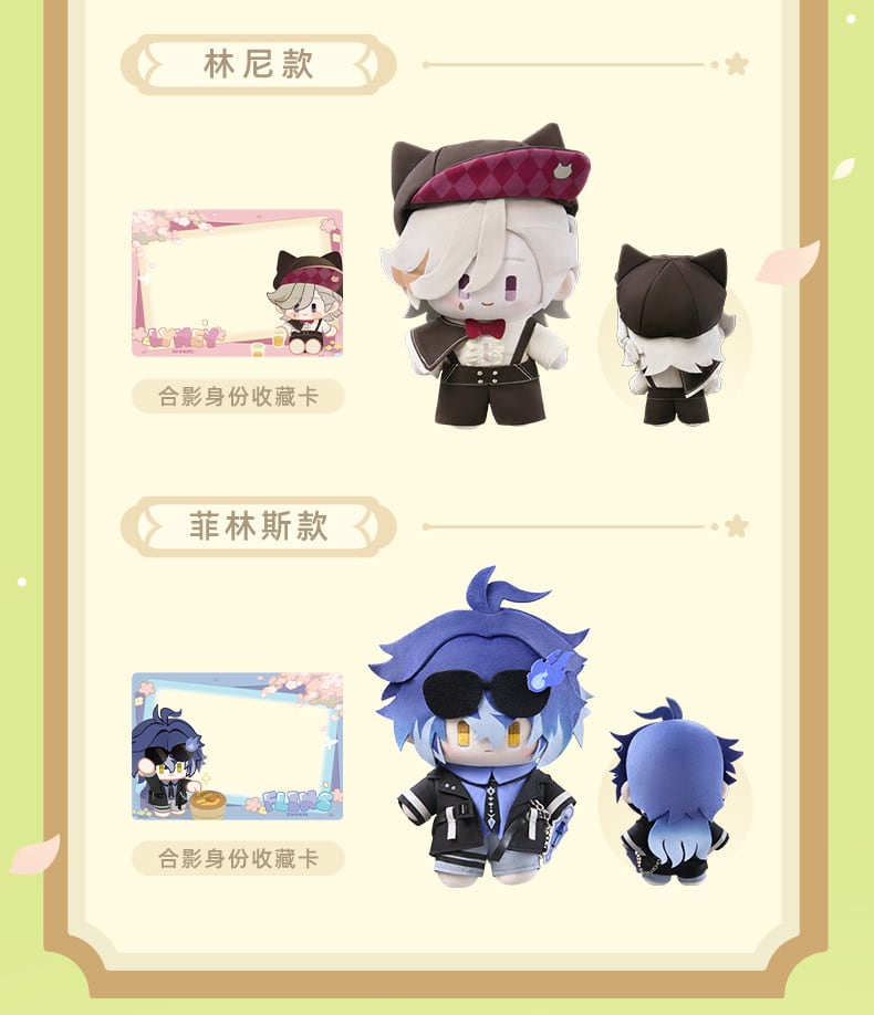 原神 此春花事シリーズ ぬいぐるみ フリンズ ※即購入可 原神 此春花事シリーズ ぬいぐるみ ウェンティ 魈 リネ フリンズ 公式
