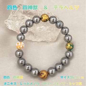 【日本銘石】三重県 釈迦ヶ岳 伊勢石 10mm ブレスレット ¥9,350 伊勢石ブレスレット】釈迦ヶ岳産 日本銘石 8mm釈迦如来 健康 厄払い