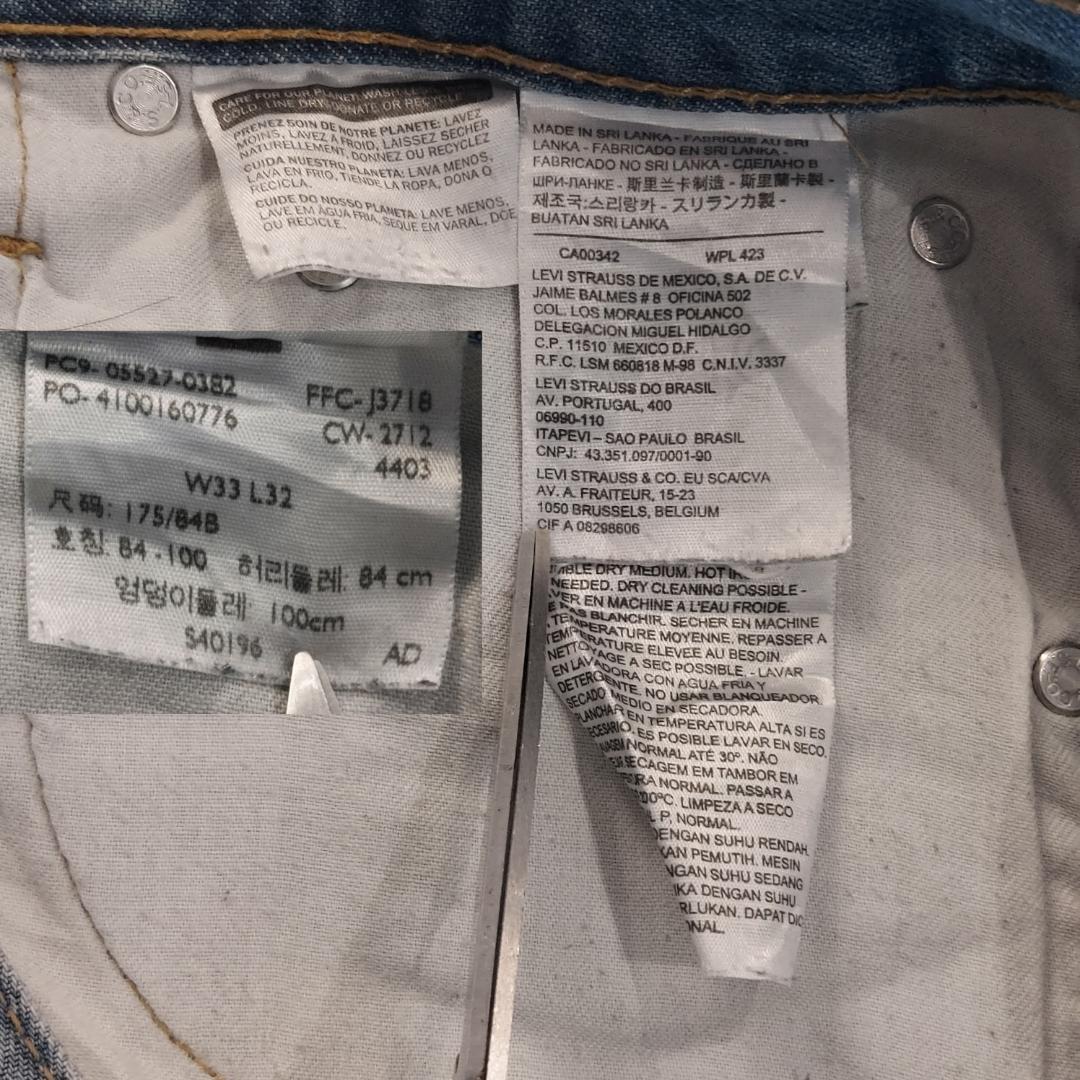 リーバイス527 Levis W33 フレア ブーツ 青 古着 ヒゲ 22286 | fuufu