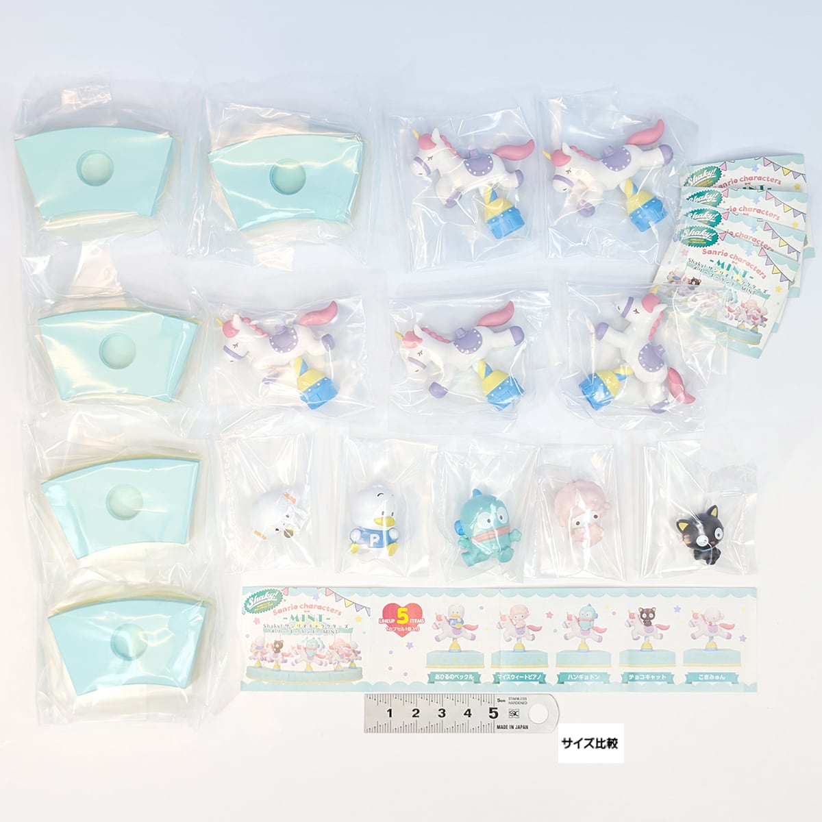 Shaky！ サンリオキャラクターズ メリーゴーランド MINT ミント