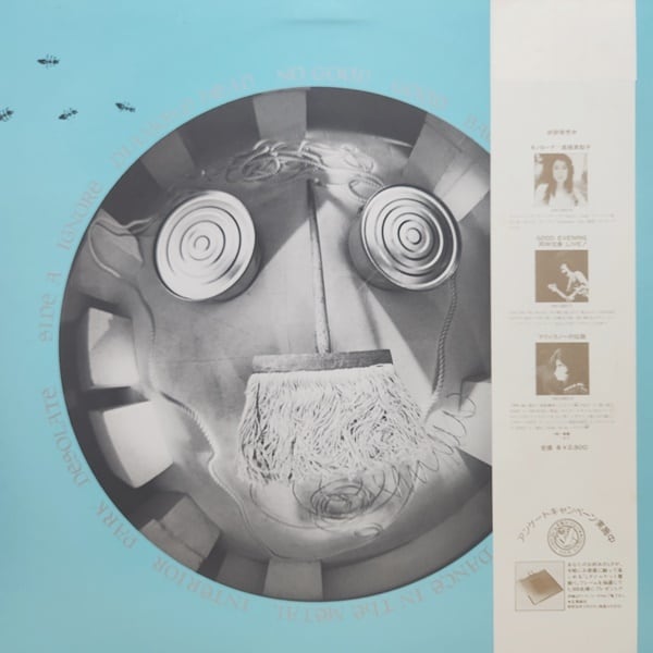 Plastics / Origato Plastico [VIH-28013] - 画像2