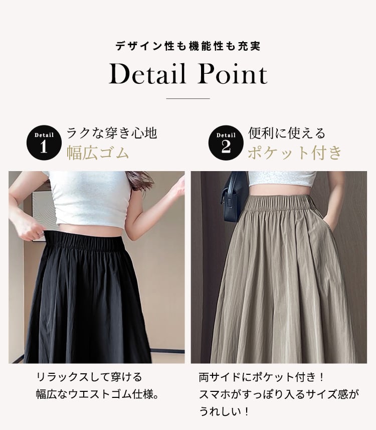 メール便】 「涼しげさらっと優秀パンツ」ガウチョ パンツ ワイド