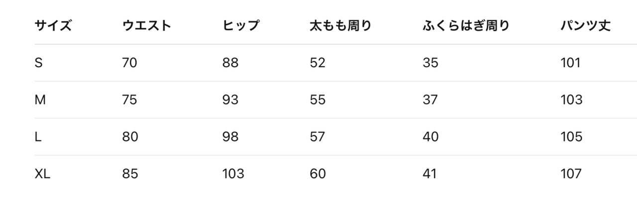 存在感設計｜削らず主張するソードストレッチデニム(D00002)