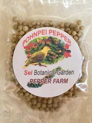 Pohnpei white pepper(ポンペイ・ホワイトペッパー)無農薬・無化学肥料